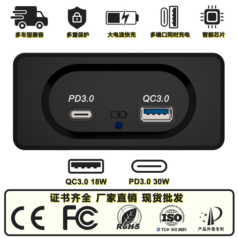 Modified Car Car Charger Bus Rv Dual USB Socket Mobile Phone Charger Modified USB Car Charger Wholesale