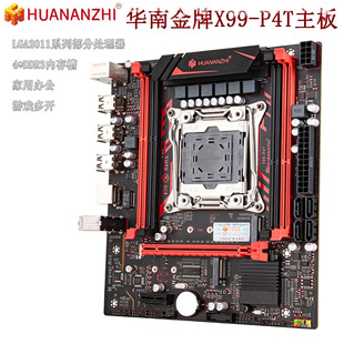 �A�Ͻ���X99-P4T�����ͥ�k�������Α�֧�� LGA2011-3 ̎����