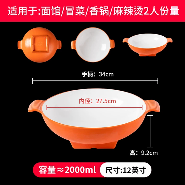 20-075 orange white