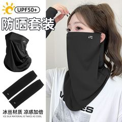 UPF50夏の氷糸耳掛け式首保護日焼け止めマスク紫外線防止目の通気性マスク