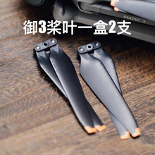 �m�ô���3/2���~DJI Mavic 3classic pro�o�˙C������air2s