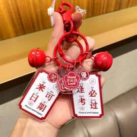 亚克力定制美好寓意祝福语亚克力亚克力钥匙扣小挂件双面夹层工艺