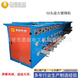 塑料挤出机;橡胶挤出机;绕线/绞线机