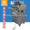 Stainless Steel automatic bread candy Priced bread Cake packing Mechanics