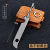 Fire Ninja Anime Around Asma's Bloodless March Swimming Thunder Thunder Sword Sword Weapon Model Model Pendant