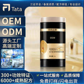 鱼子酱发膜定制贴牌干枯毛躁护发素免蒸倒膜顺滑焗油膏OEM代加工