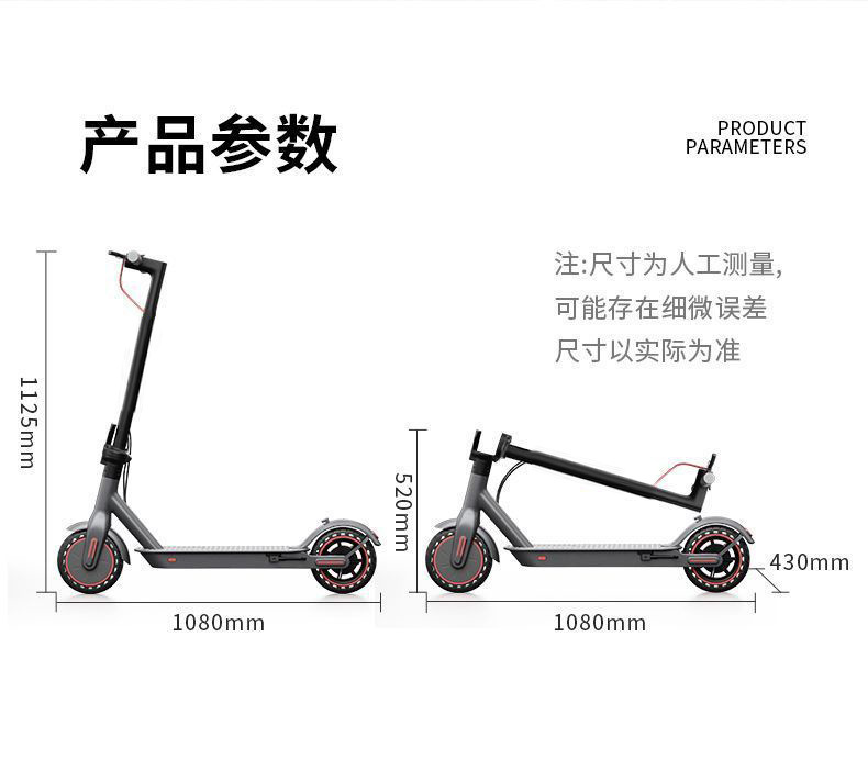 Electric foldable two-wheeled adult scooter, foldable model for commuting, suitable for college students and office workers, with long battery life