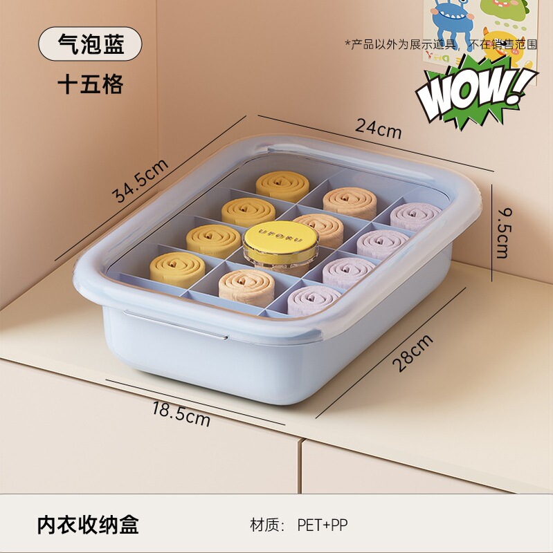 下着収納ボックス 家庭用 衣類仕分け 大容量 防塵 3in1 靴下収納 日本風デザイン|undefined