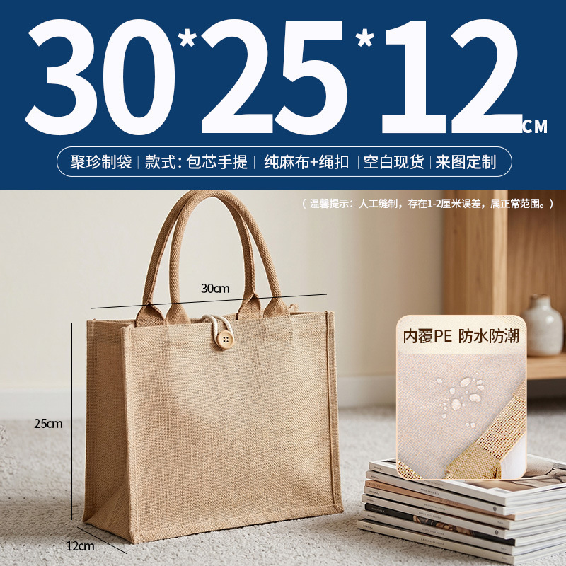 Bolsas de lino personalizadas logotipo de comercio exterior lino bolsas recubiertas de yute bolsas tridimensionales de algodón de gran capacidad personalizadas image 27
