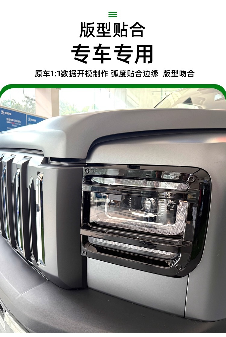 25 Models of the Raptors Fuel Version Front and Rear Light Covers, Headlight Covers, Taillight Covers, Front Light Shells, Headlight Masks, Transparent Modification Parts