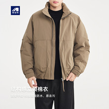 墨麦客男装立领立体袖男士棉服2025冬季新款结构设计棉衣男87746