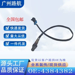 Suitable for Cummins National Vi Natural Gas Engine Z15Nn Oxygen Sensor 4384382 0281005602