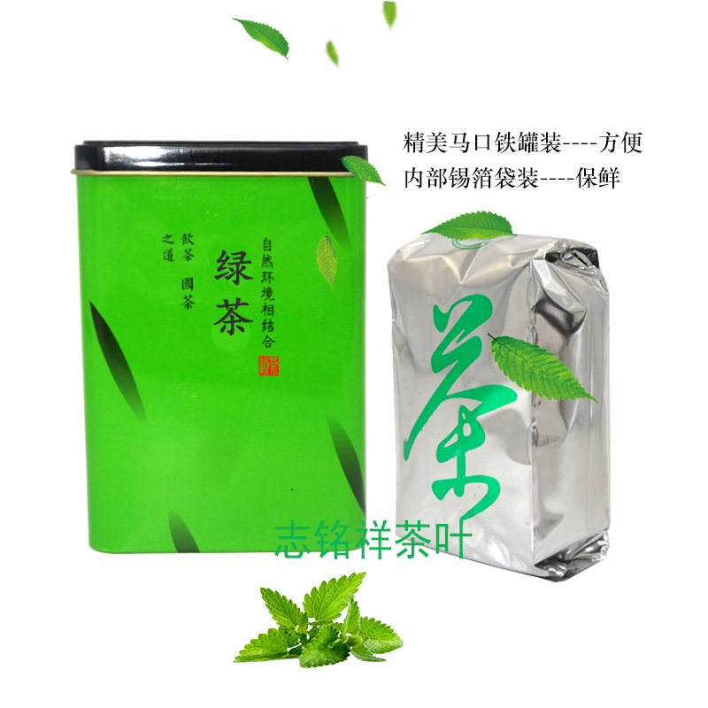 green tea