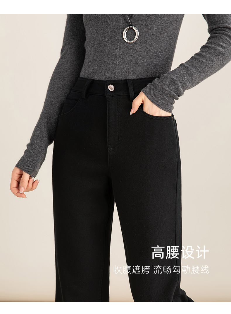 Quần jean nữ ống loe cạp cao chất Tencel co giãn, mẫu mùa đông — màu đen chi tiết 19