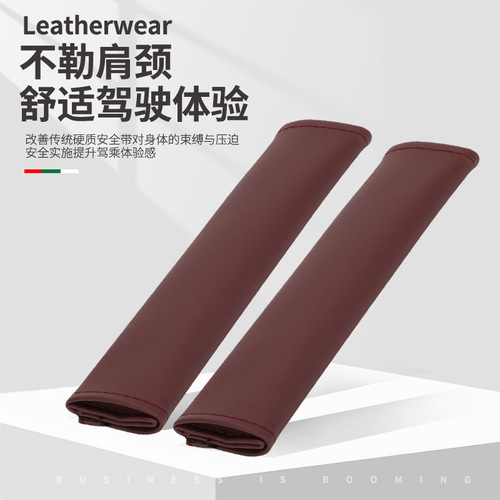 Extended leather car seat belt shoulder protector anti-stranglehold all-season safety belt protector adjuster retainer