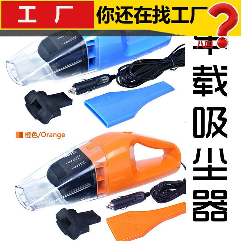 Handheld powerful wireless vacuum cleaner for car charging