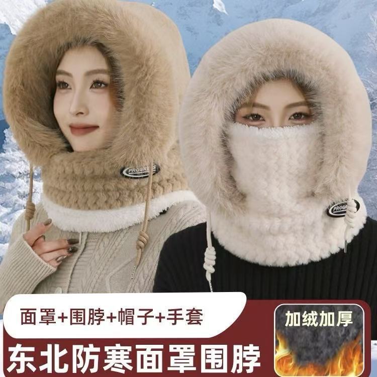 防风帽子女秋冬骑车保暖护耳包头帽套头帽毛绒围脖帽口罩一体帽子|undefined