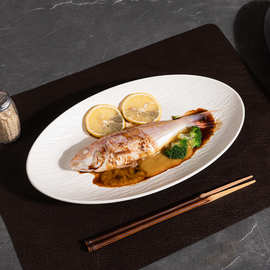 亚马逊日式鱼盘家用岩石陶瓷餐盘餐具高级感菜盘椭圆蒸鲈鱼盘子