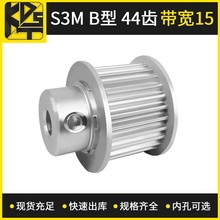 ͬ����݆  S3MB�� 44�X ����15   ���x�ȿ� �S��ֱ�N  ���� �㽭