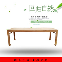 新中式茶桌椅組合功夫泡茶台榆木免漆簡約客廳會客馬蹄桌實木茶桌