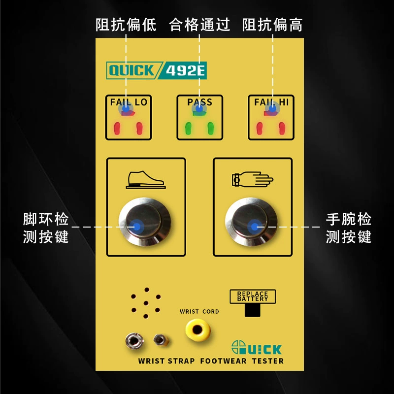 БЫСТРЫЙ Crack Comprehensive Instrument 492E Human Body Electrostatic Detection Instrument Gate