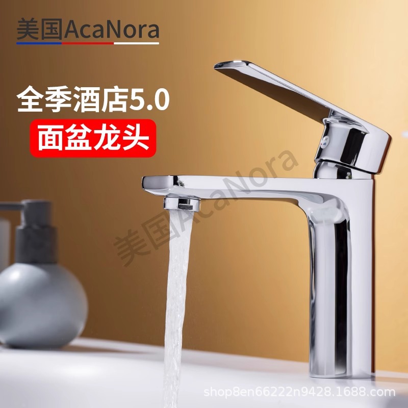 Acanora All-Season Hotel 5.0 Basin Faucet All-Copper Single Handle Guest Room Bathroom Dedicated Hot and Cold Splash-Proof Faucet