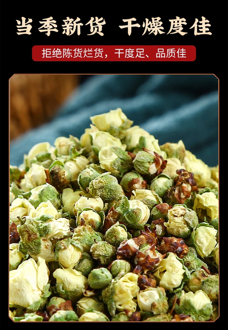 White Plum Flower Buds Mei Hua Loose Dried Herbal Tea 50g preparation