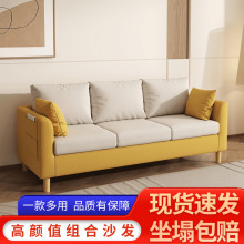 沙发客厅小户型北欧简约公寓卧室三人网红布艺简易双人出租房沙发