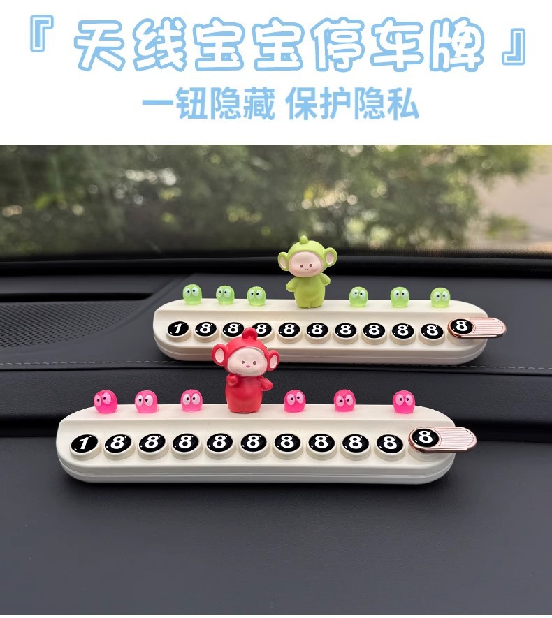Car Temporary Parking Number Plate for Women, Cute Car Moving Phone Plate, Car Ornaments and Decorative Supplies