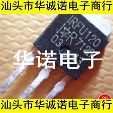 �M�����O�� FU120N IRFU120N 9.4A/100V TO251 ԭ�bIR��Ʒ