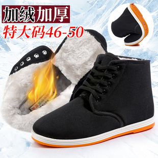 �Ӵ�̖�ߎ���Ь�ϱ�����Ь�ڲ�Ь�Ӻ�ӽq��ůЬ50/48/47/46�a��