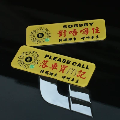 Nömrəli dayanma kartı: for Scanning to Move the Car, Temporary