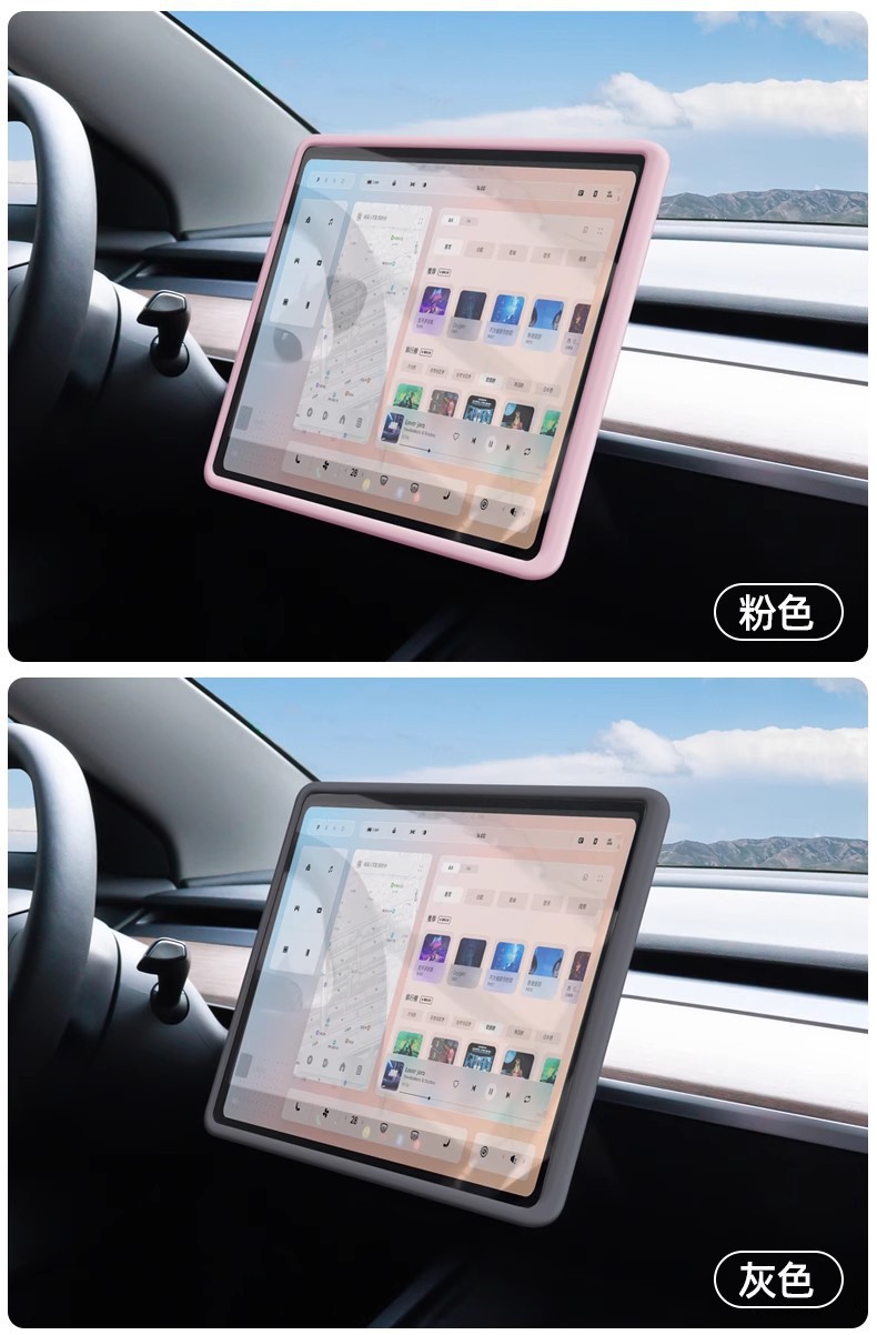 Suitable for Tesla's New Version of Model 3/Y Screen Protective Cover, Central Control Navigation Silicone Soft Frame Accessories, Screen Protector