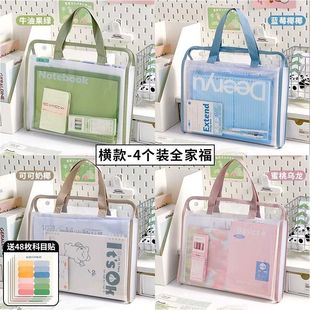 Cross-Border Satchel Accordion Bag Folder Test Paper Storage Bag A4 Student Special Book Bag Large Capacity Transparent Snap Bag