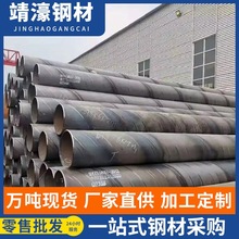 V|ɽ Q235 oͲں䓹̶ܹƼӹ