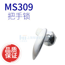 �Ϻ���̹ �����i MS309 �_�P������䙙�T�i ���ƙ��i �C��C���i