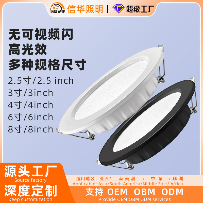 Ultra-thin Anti-glare Downlight 75 Hole Light Household Living Room Hole Light Square Three-color LED Downlight Recessed Ultra-thin Anti-glare Downlight 75 Hole Light Household Living Room Hole Light Square Three-color LED Downlight Recessed