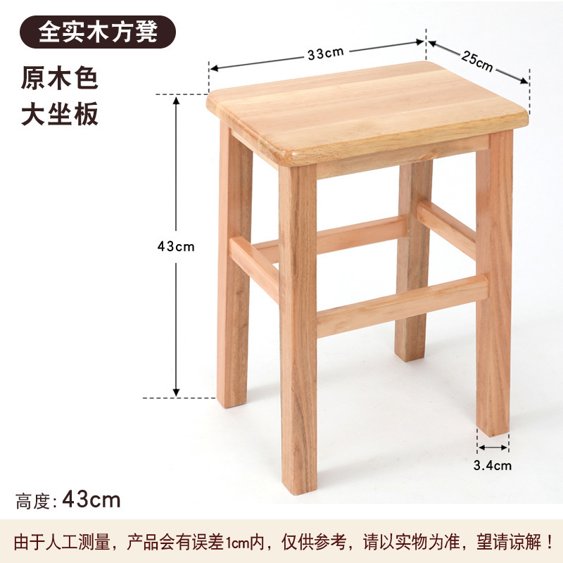 Fábrica directa taburete de madera taburete cuadrado de madera sólida sala de estar para adultos taburete bajo taburete taburete taburete de cambio de zapatos taburete de madera image 18