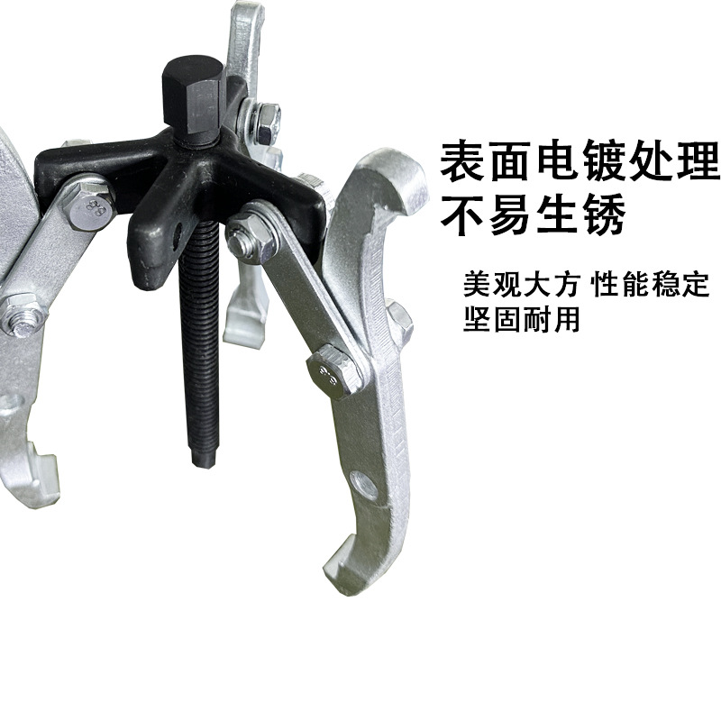 Refuerzo de rodamiento Extractor de caballos de múltiples funciones de reparación de automóviles mantenimiento de maquinaria teniendo tiradores de caballos de tres garras americano 2/ image 4