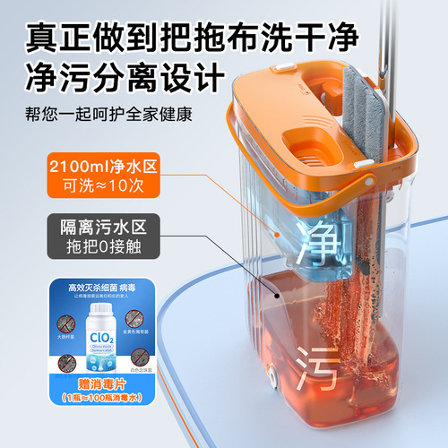 Scratch Mop Household One Mop Clean Mop Hand-Free Flat Lazy Floor Mop Bucket Mopping Artifact