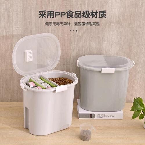 Cat food storage barrel sealed moisture-proof vacuum storage desiccant dog food barrel cat food barrel large capacity pet food storage barrel