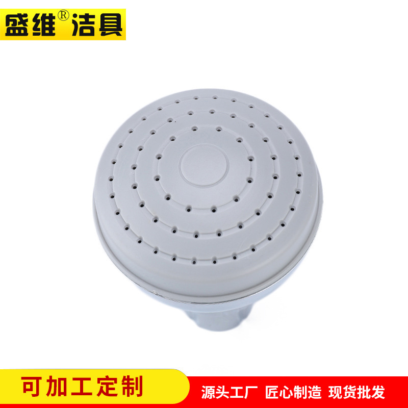Bathhouse water-saving top showerhead pressurized water-saving, detachable and washable plastic small showerhead, shower hanging head, small flower showerhead undefined
