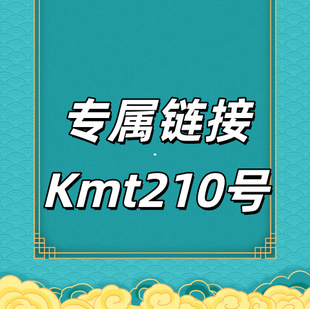 ����朽�+Kmt210̖