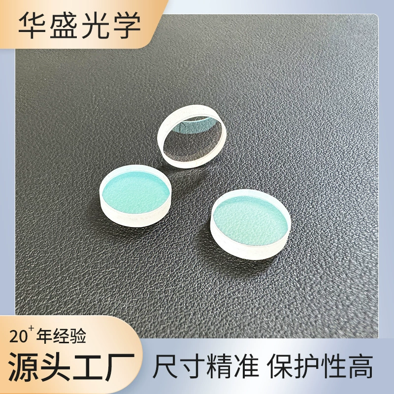 Лазерная отражающая линза φ20*5, кварц 45 ° Полностью антибликовые линзы