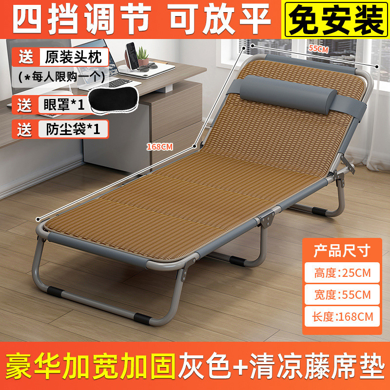 折叠床可折叠款办公室单人办公家用一体午休单人床多功能躺椅神器|undefined
