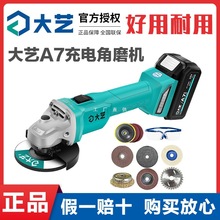 ��ˇ��Ʒ20v�늽�ĥ�CA7-5802���ʽ�oˢA7-5801ĥ��Cɰ݆�и�