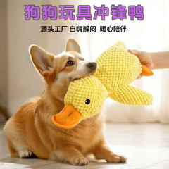 ペットの犬のぬいぐるみの音のおもちゃはかむことに耐えます。