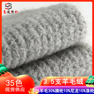 3.5֧��ë�q����ë�q�q��50%��ë30%��]10%�����ﶬ��ë���켏��
