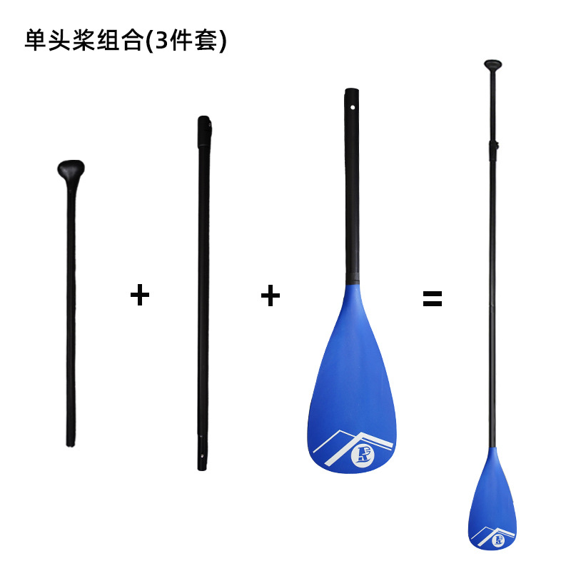 Paddle Board Accessories Paddle Sup Paddle Single-Head Paddle Double-Head Paddle Single and Double Dual-Purpose Paddle Carbon Fiber Paddle Fiberglass Paddle Aluminum Alloy Paddle