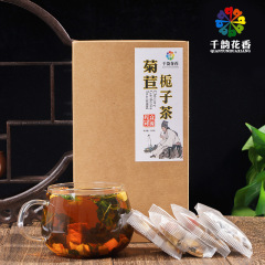 キクサクチナシ茶300g葛根茶百合真材実材五宝茶キクサ養生茶花草茶代加工